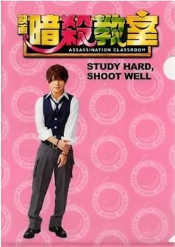 Amazon.co.jp: 山田涼介(潮田渚) Hey! Say! JUMP 平成ジャンプ